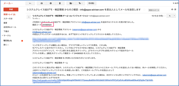 Gmailの差出人アドレスの追加 Google Workspace 旧g Suite マニュアル システムクレイス